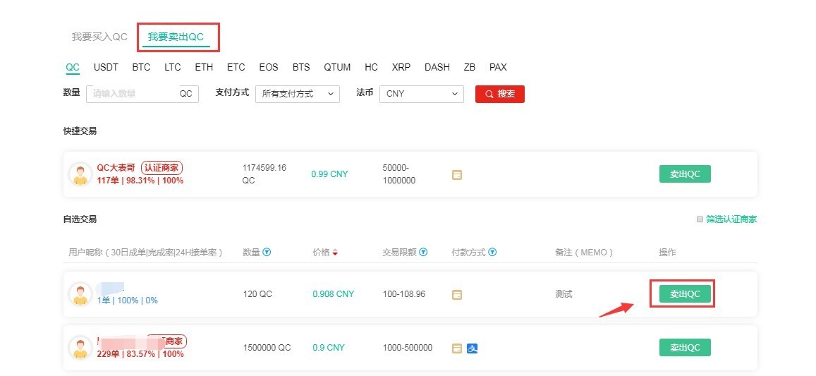 中币ZB交易所  第2张