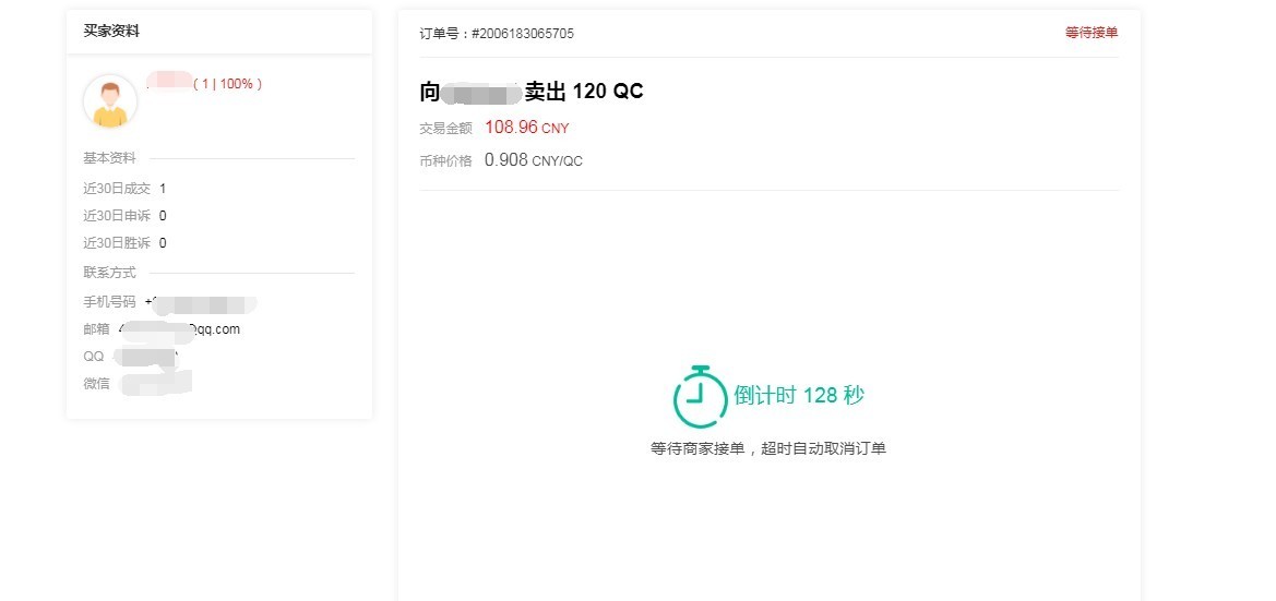 中币ZB交易所  第4张