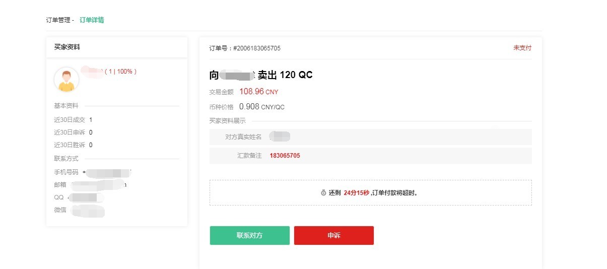 中币ZB交易所  第5张