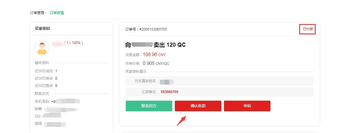 中币ZB交易所  第6张