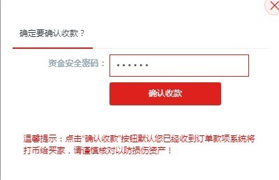 中币ZB交易所  第7张