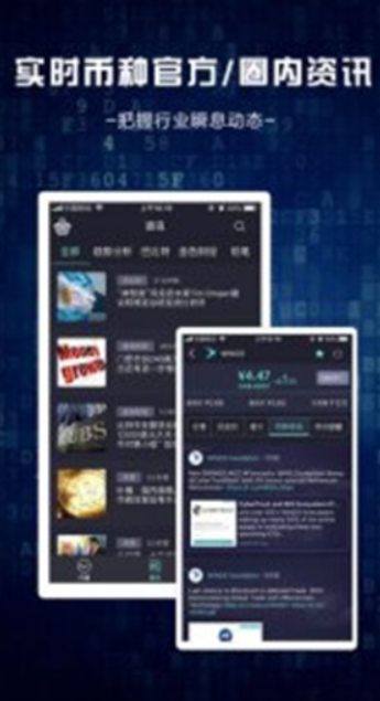 Scatter钱包手机版app下载