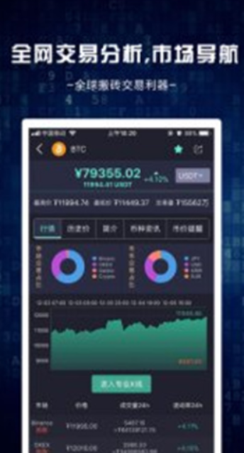 Scatter钱包手机版app下载  第2张
