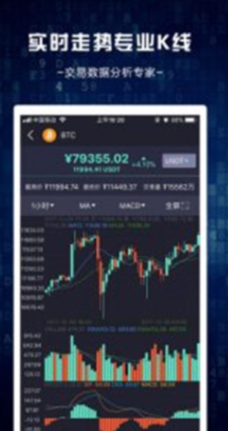 Scatter钱包手机版app下载  第3张