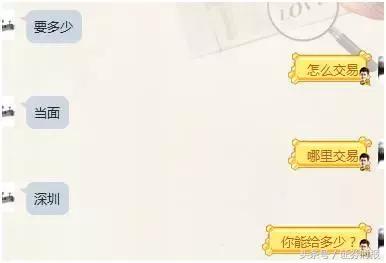 大事！比特币交易平台限期关停，价格暴跌，玩家转向场外交易  第3张