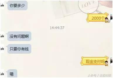 大事！比特币交易平台限期关停，价格暴跌，玩家转向场外交易  第4张