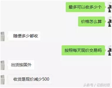 大事！比特币交易平台限期关停，价格暴跌，玩家转向场外交易  第5张
