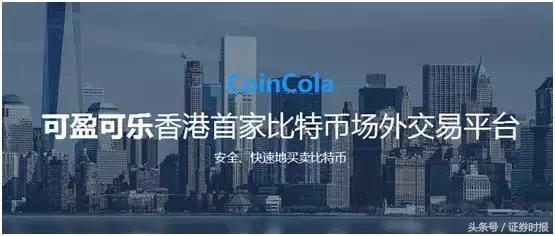 大事！比特币交易平台限期关停，价格暴跌，玩家转向场外交易  第8张