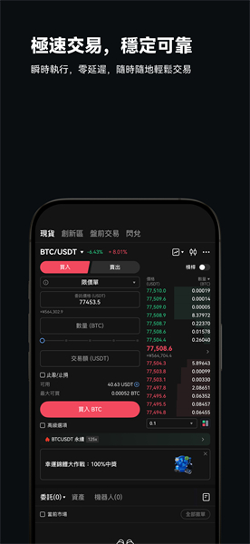 网易交易所app官网下载安卓