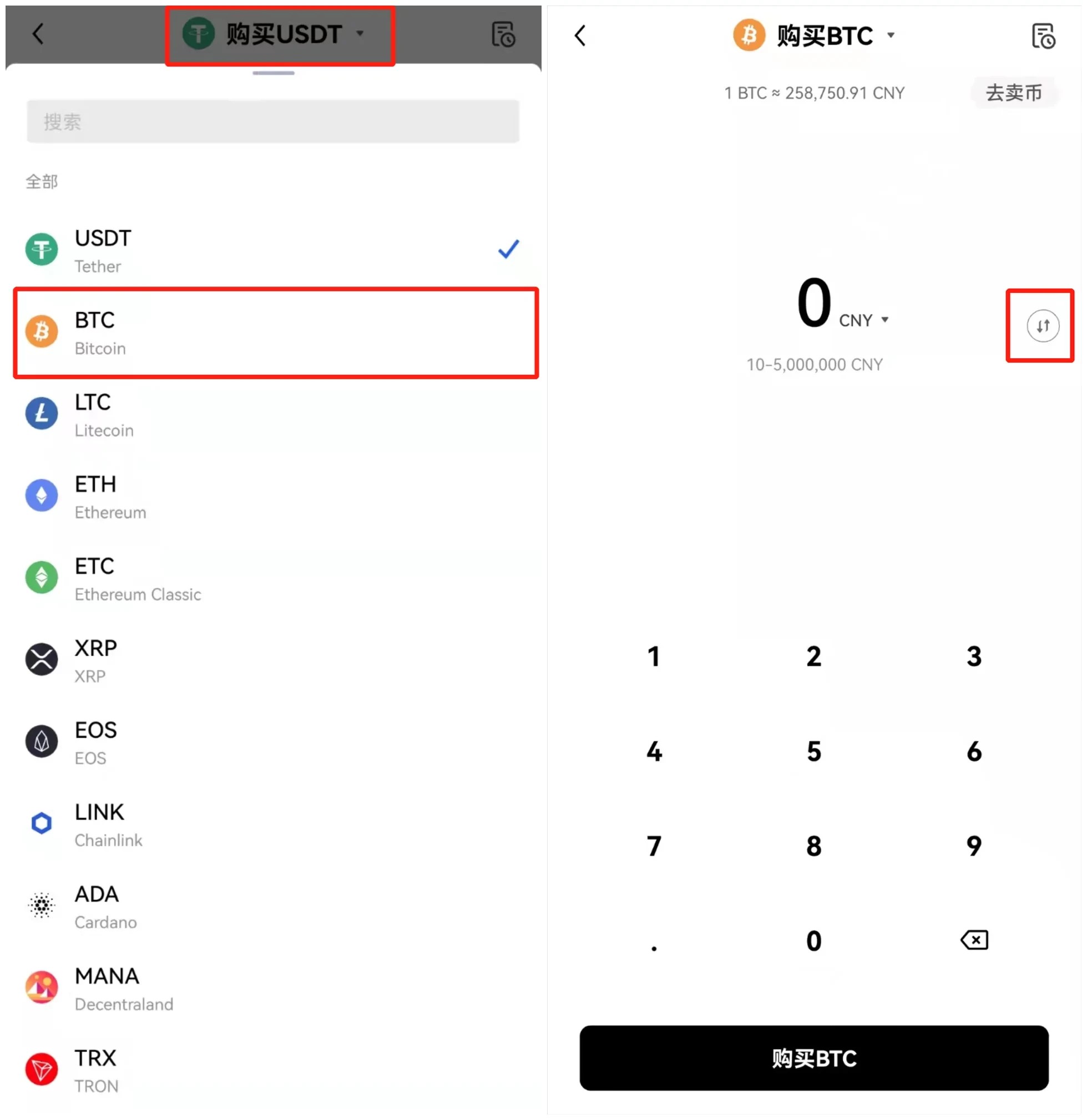 欧亿交易所官方网站_欧亿平台app下载安装6.1.20  第5张