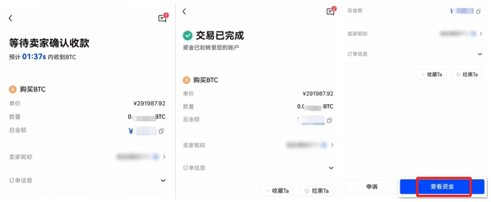 欧亿交易所官方网站_欧亿平台app下载安装6.1.20  第6张