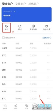 以太坊交易所app官方版(okx) v6.141.1最新版  第2张
