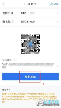 以太坊交易所app官方版(okx) v6.141.1最新版  第3张