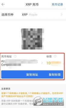 以太坊交易所app官方版(okx) v6.141.1最新版  第4张