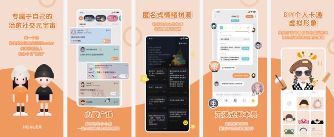 上线不足2个月、评分最低,但沉浸感十足的元宇宙App 第5张 上线不足2个月、评分最低,但沉浸感十足的元宇宙App 第5张