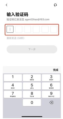 USDT交易平台官网版  第4张