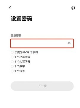 USDT交易平台官网版  第6张