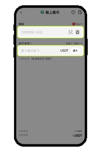 欧亿交易所如何提币  第4张