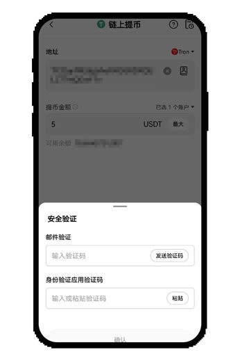 欧亿交易所如何提币  第5张