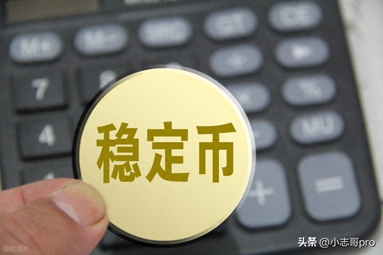 稳定币号称：大厂疯抢“数字加密币”到底是什么？