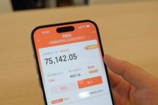 互联网金融  第8张