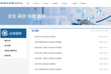 互联网金融  第9张