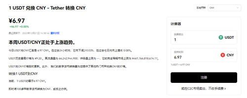 oex交易所app官方下载安装教程：快速发展的数字货币交易平台