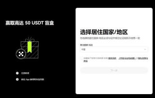 SOL币获取方法及购买操作教程详解  第4张