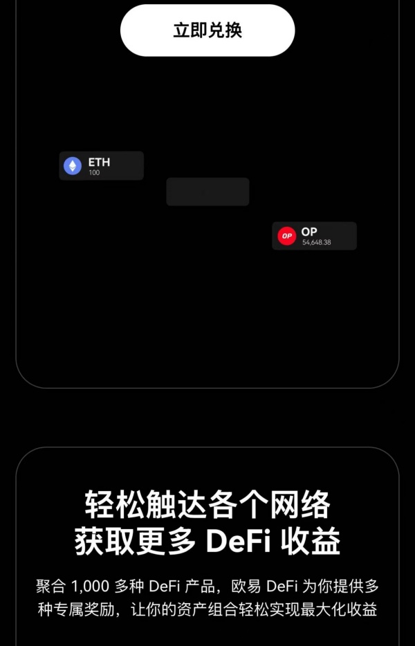 oe交易平台下载(虚拟币交易平台功能全面解读)  第4张