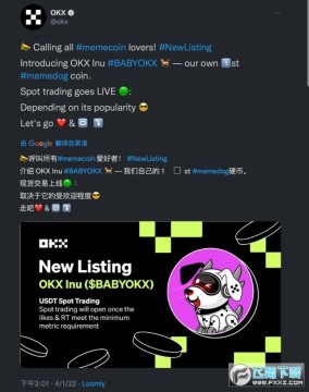 BabyOKX币ok链官方app v6.132.0官方版  第1张
