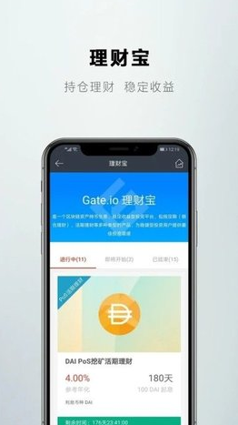 ave.ai行情软件2023最新版