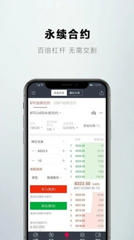 ave.ai行情软件2023最新版