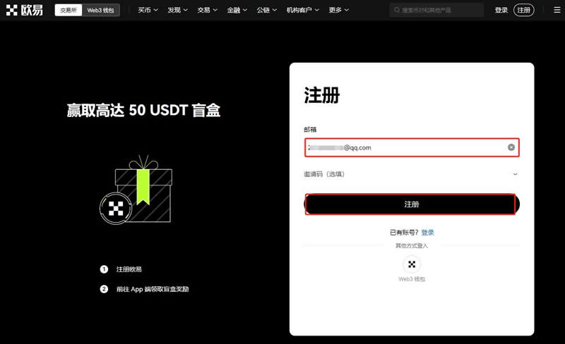 ELON币发展前景怎么样?上架了哪些交易所?ELON币全面介绍  第4张