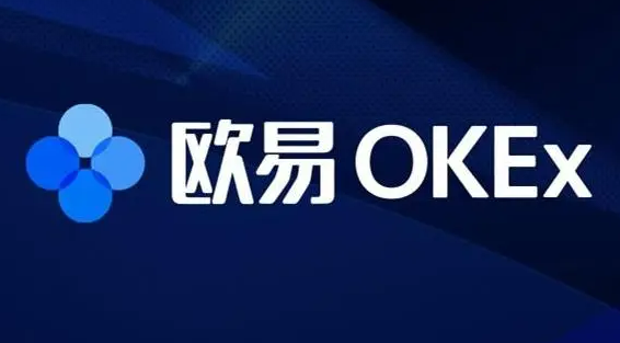 oe交易所下载v6.37.0 欧意官方app下载