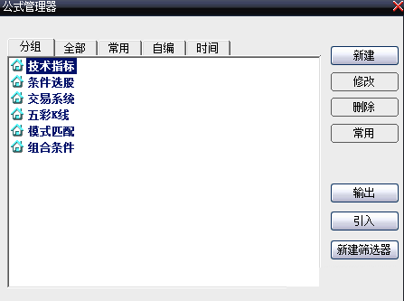 大智慧365炒股软件  8.34.0.19599 官方免费版  第16张