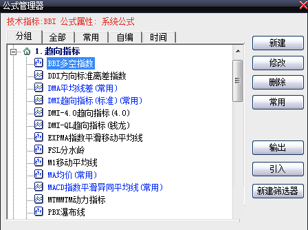 大智慧365炒股软件  8.34.0.19599 官方免费版  第17张