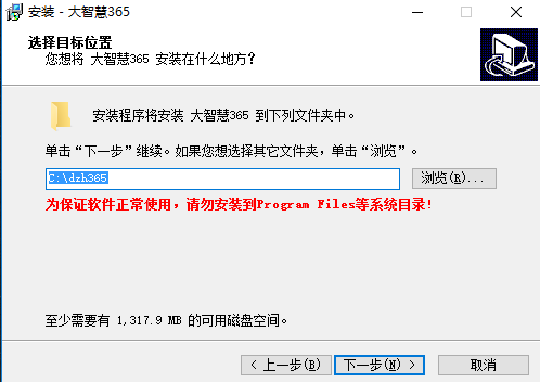 大智慧365炒股软件  8.34.0.19599 官方免费版  第3张