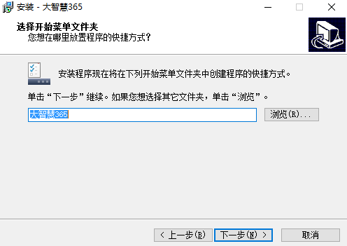 大智慧365炒股软件  8.34.0.19599 官方免费版  第4张