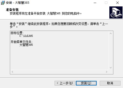 大智慧365炒股软件  8.34.0.19599 官方免费版  第5张