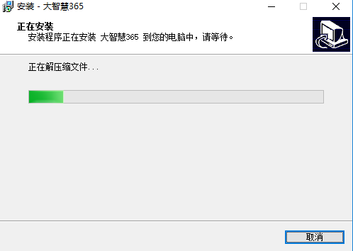 大智慧365炒股软件  8.34.0.19599 官方免费版  第6张