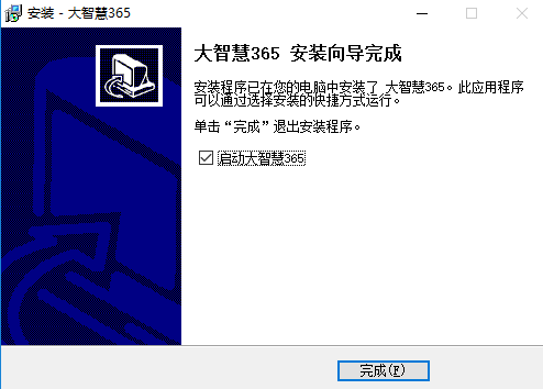 大智慧365炒股软件  8.34.0.19599 官方免费版  第7张