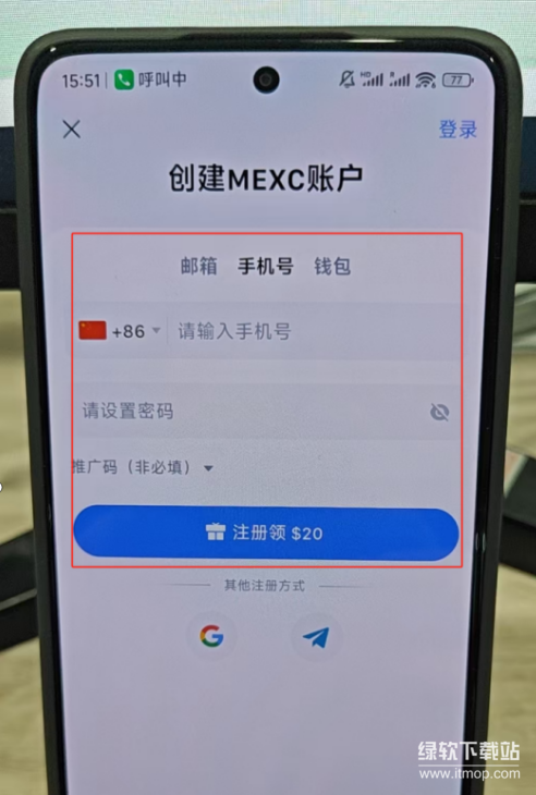 MEXC交易所app安卓免费版