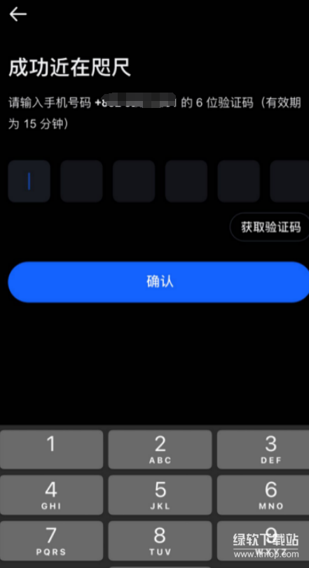 MEXC交易所app安卓免费版  第4张