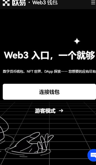 【欧意交易所app下载】欧意易交易所官方版app下载-欧意数字加密交易平台app下载安装v6.39.0