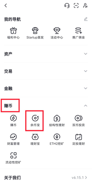 GATE.IO芝麻开门交易所