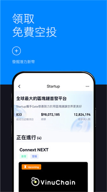 GATE.IO芝麻开门交易所  第11张