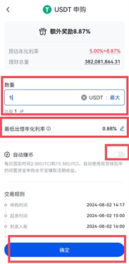 GATE.IO芝麻开门交易所  第4张