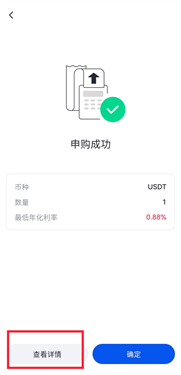 GATE.IO芝麻开门交易所  第5张