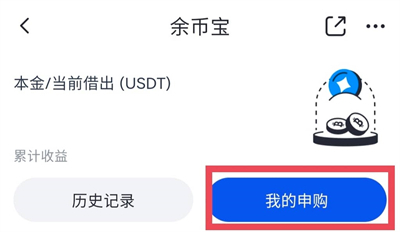 GATE.IO芝麻开门交易所  第6张