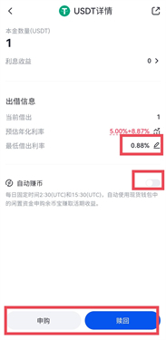 GATE.IO芝麻开门交易所  第7张